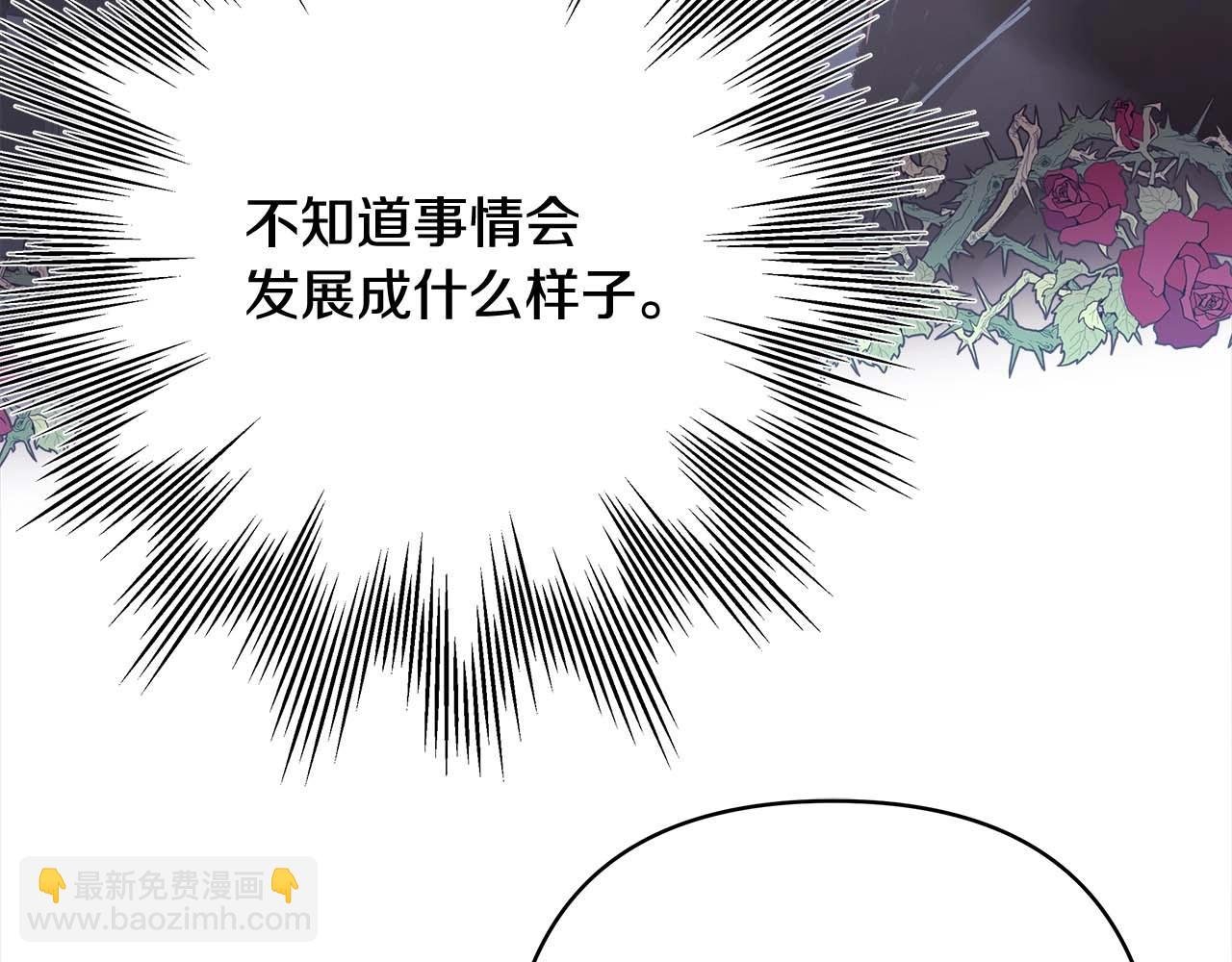 第27话 可爱的丈夫