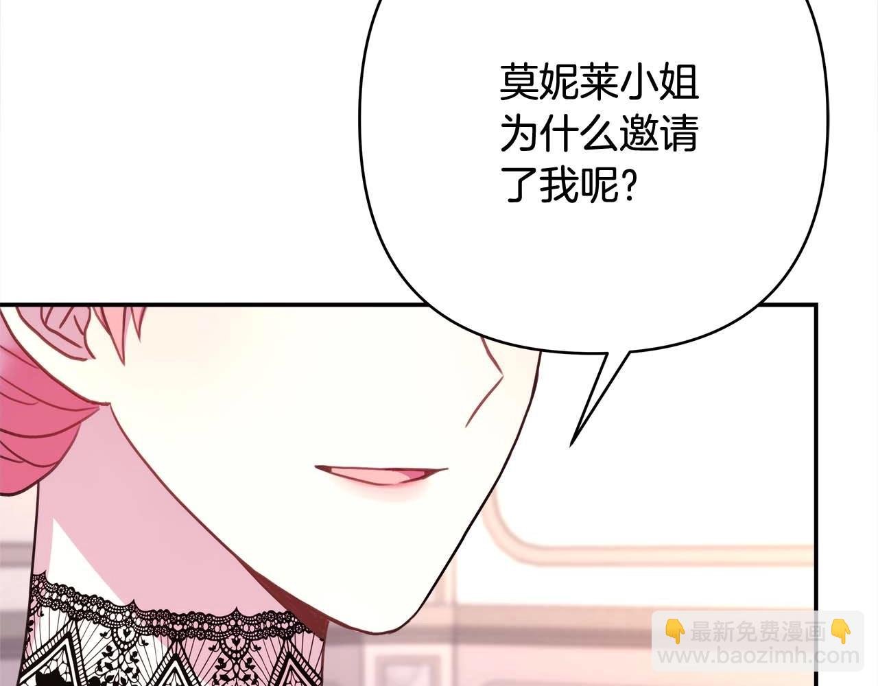 第27话 可爱的丈夫