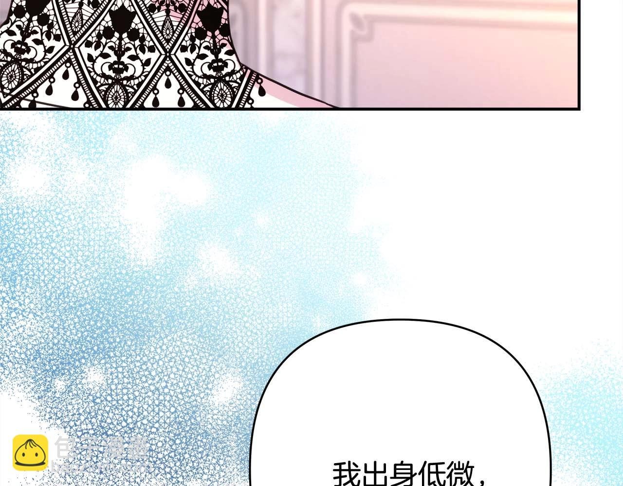 第27话 可爱的丈夫