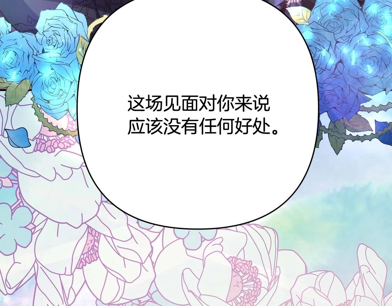 第27话 可爱的丈夫