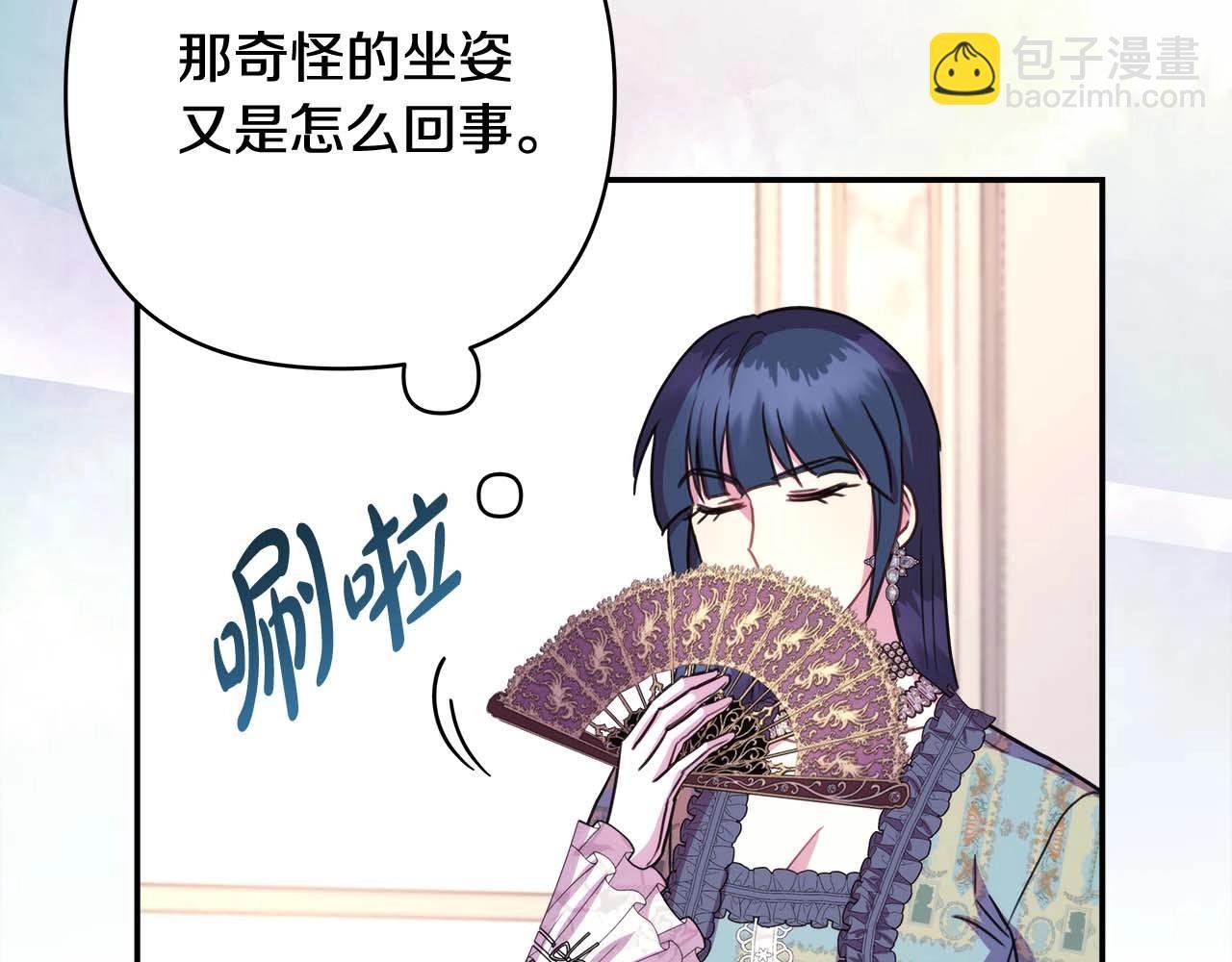 第27话 可爱的丈夫