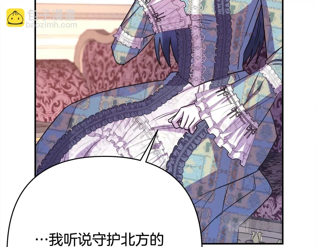 第27话 可爱的丈夫