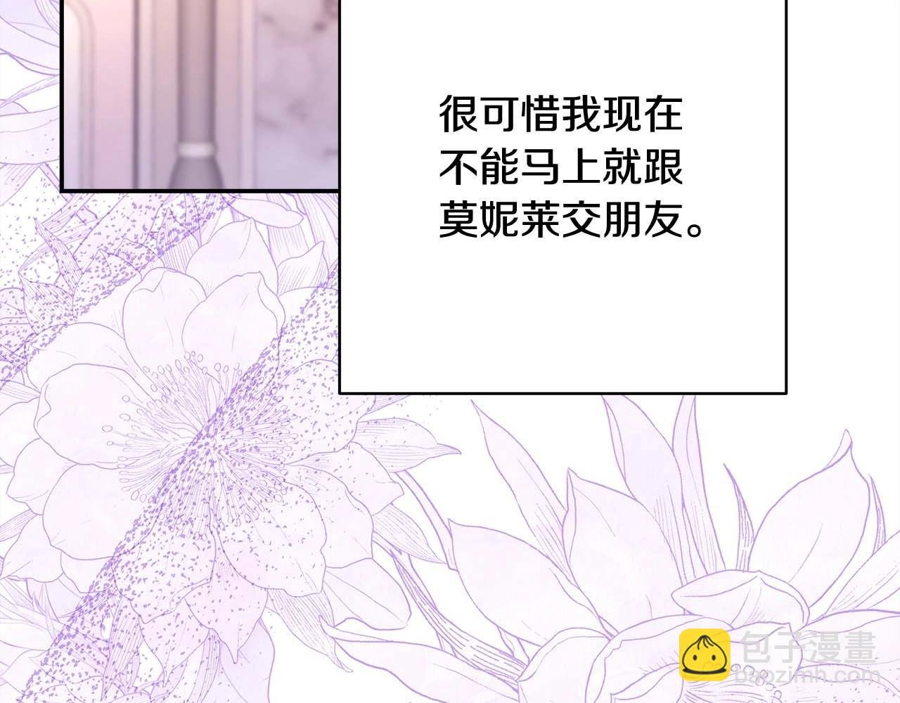 第27话 可爱的丈夫