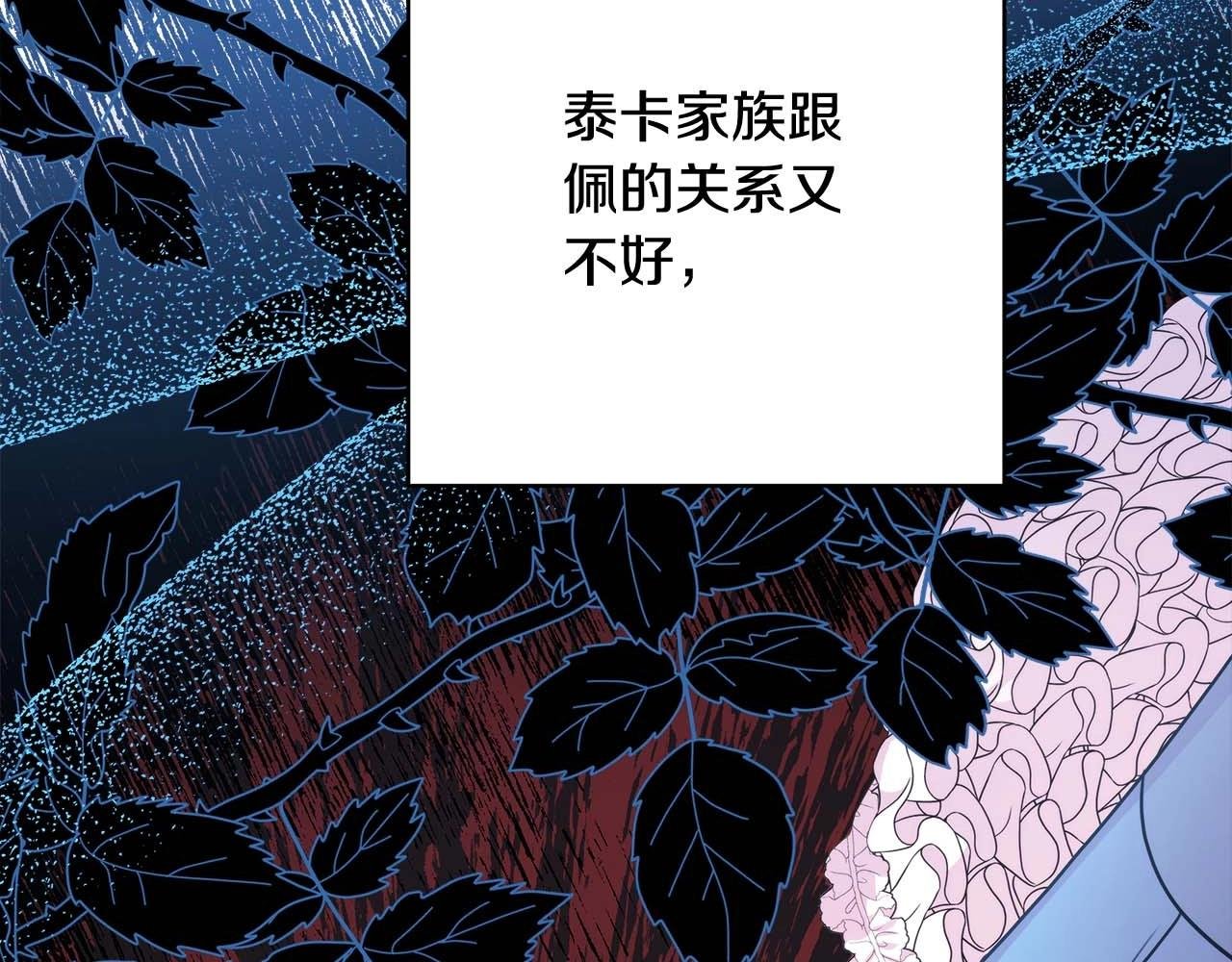 第27话 可爱的丈夫