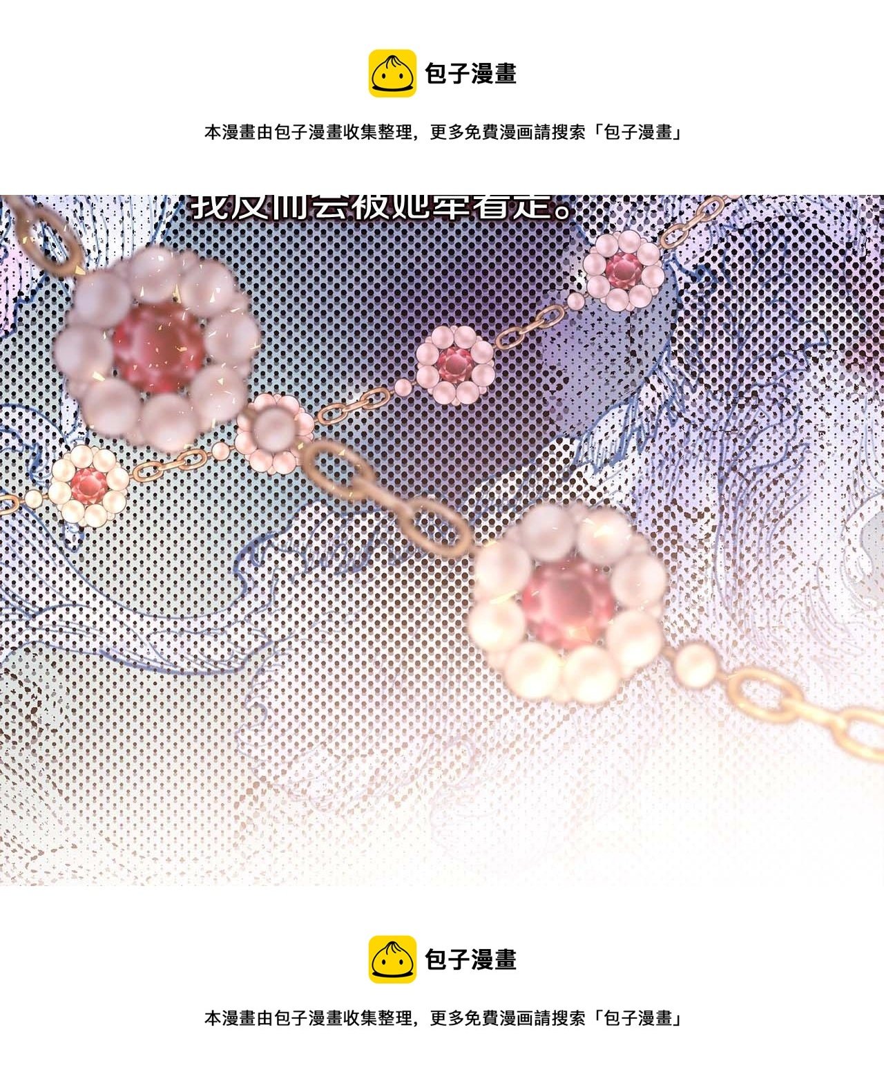 第27话 可爱的丈夫