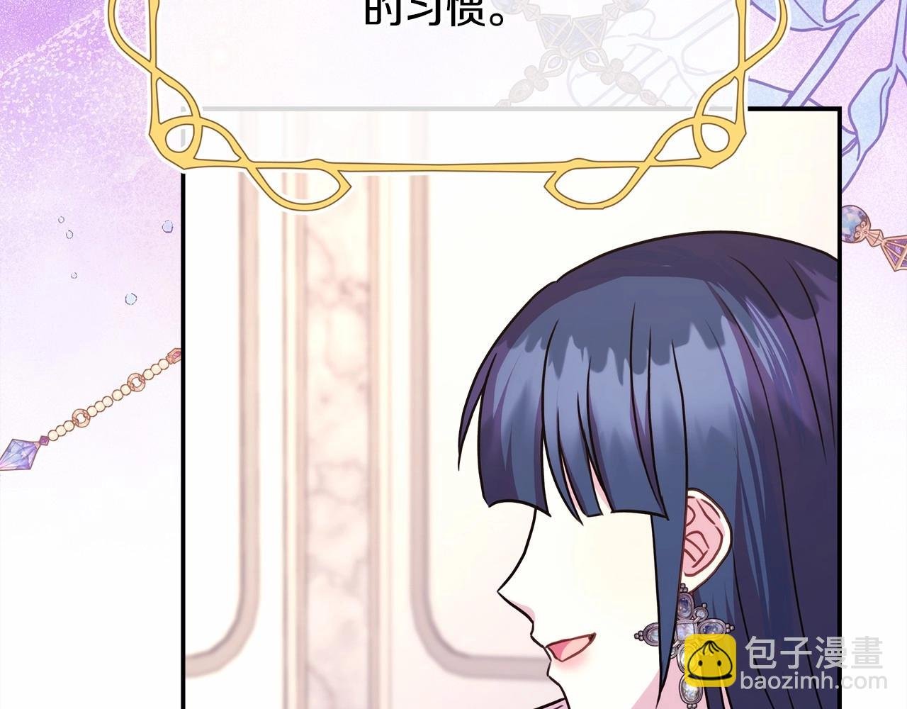 第28话 老婆好缜密，爱了