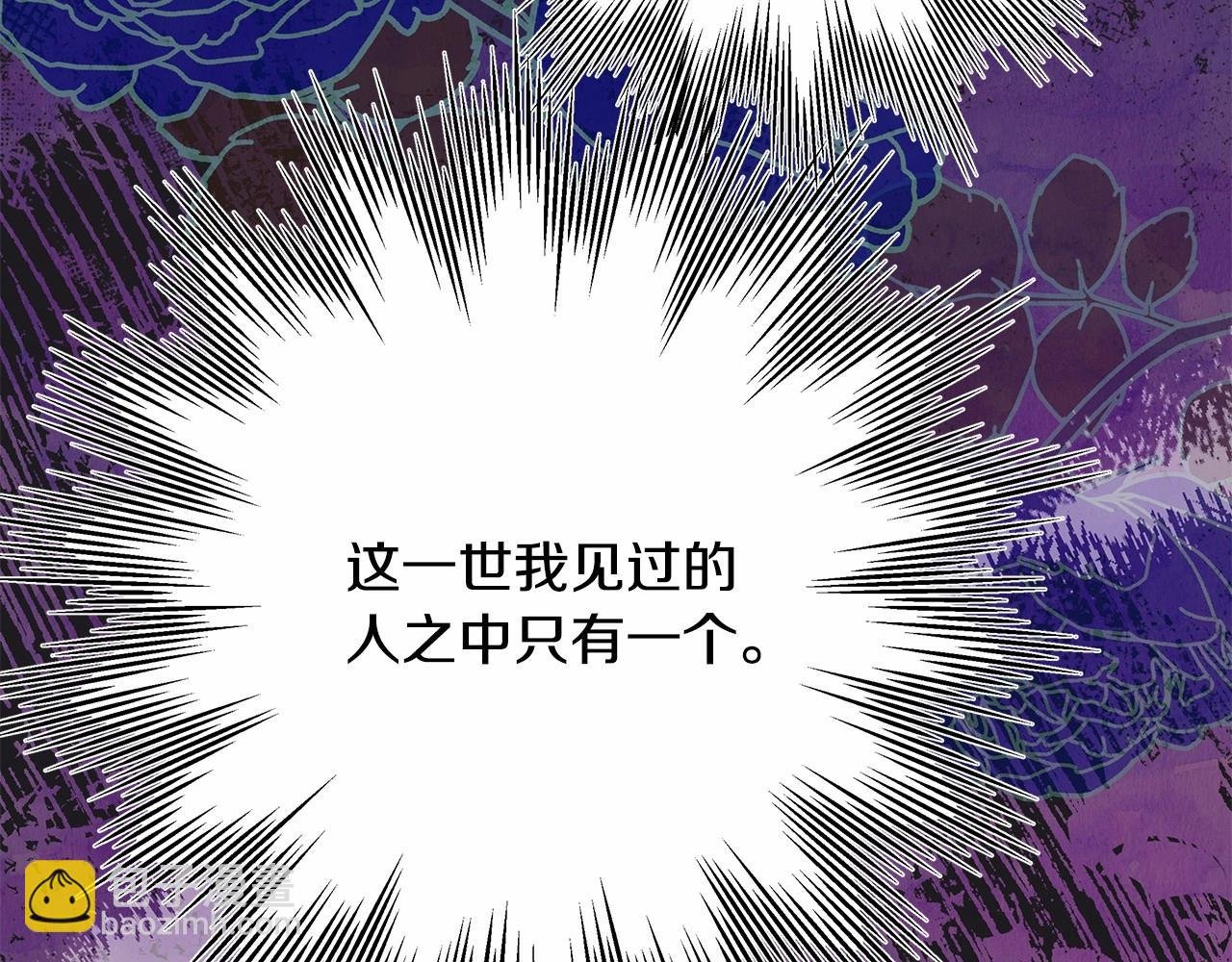 第28话 老婆好缜密，爱了