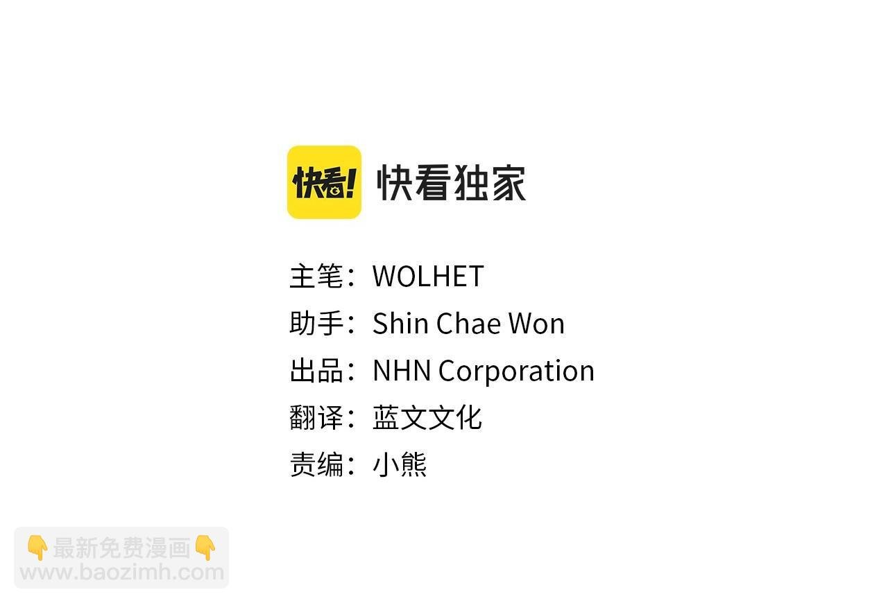 第28话 老婆好缜密，爱了