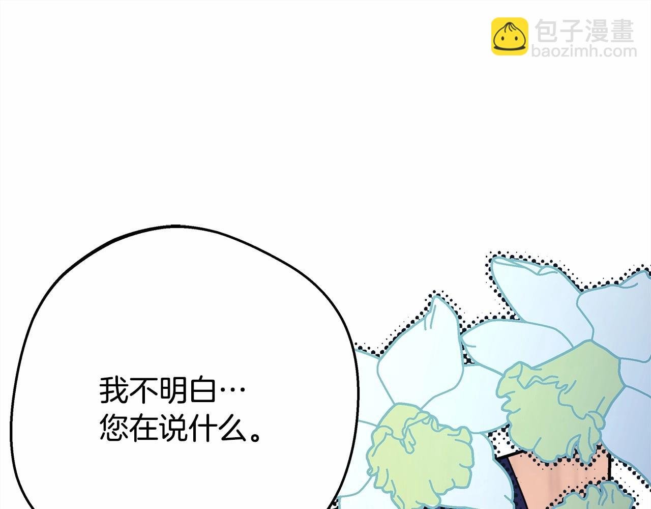 第28话 老婆好缜密，爱了