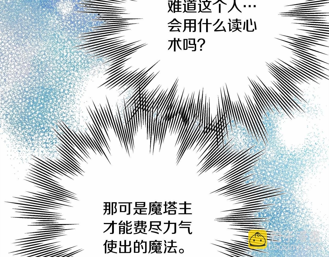 第28话 老婆好缜密，爱了