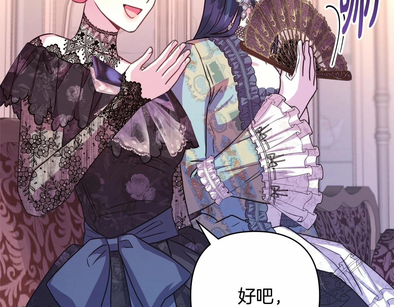 第28话 老婆好缜密，爱了