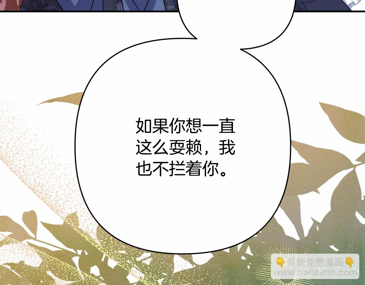 第28话 老婆好缜密，爱了