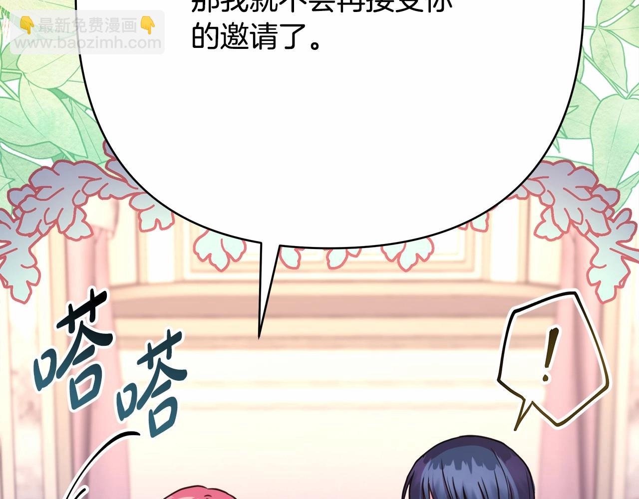 第28话 老婆好缜密，爱了
