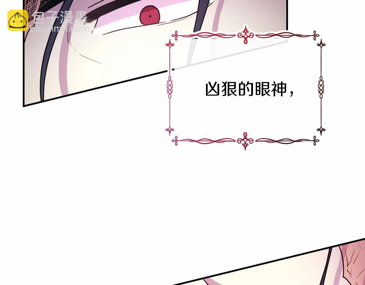 第2话 外貌不是交友的必选项
