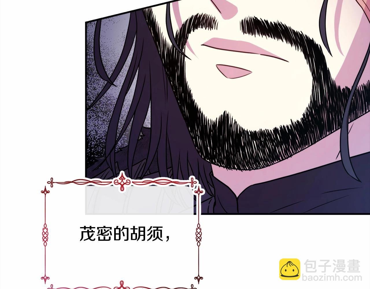 第2话 外貌不是交友的必选项