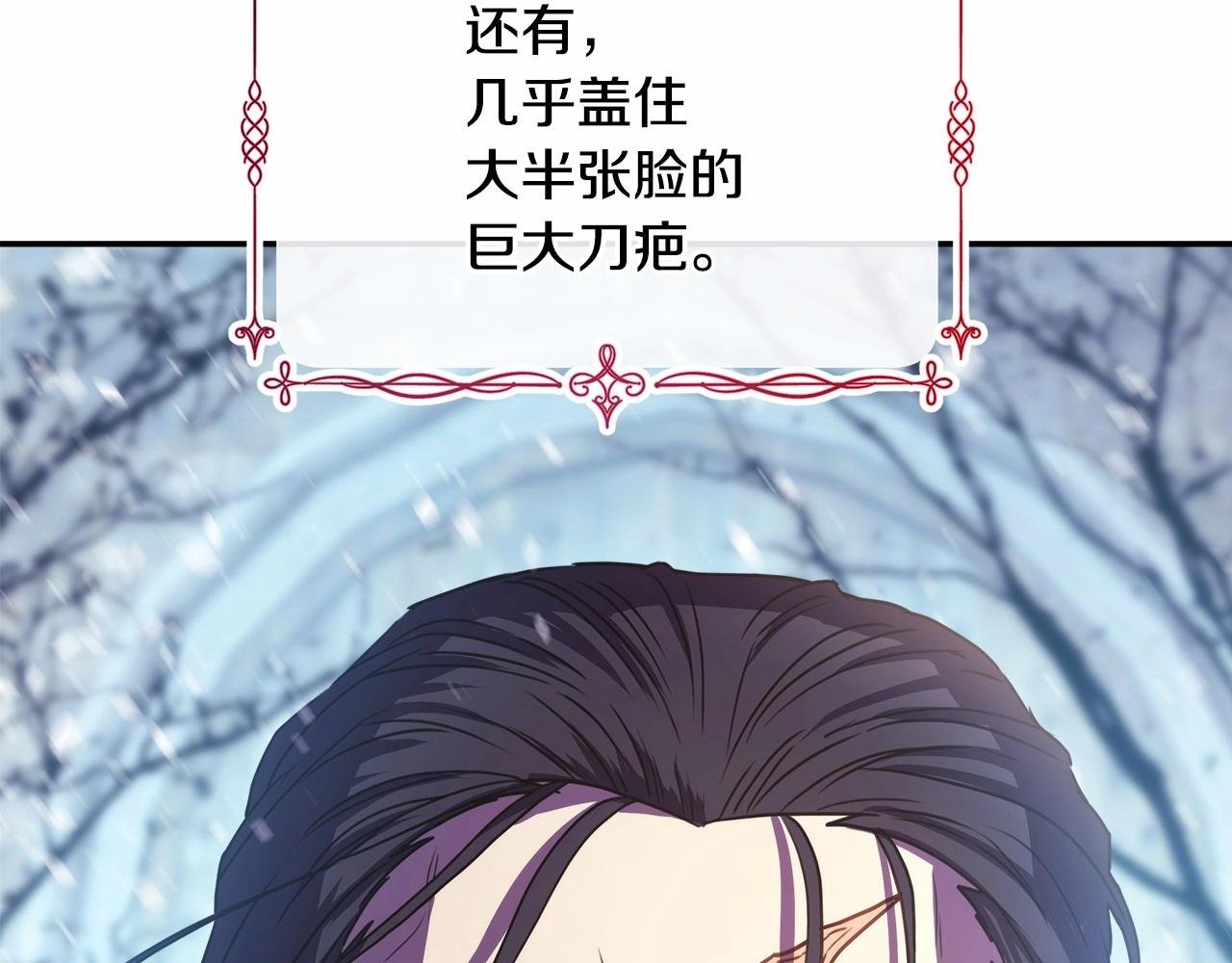 第2话 外貌不是交友的必选项