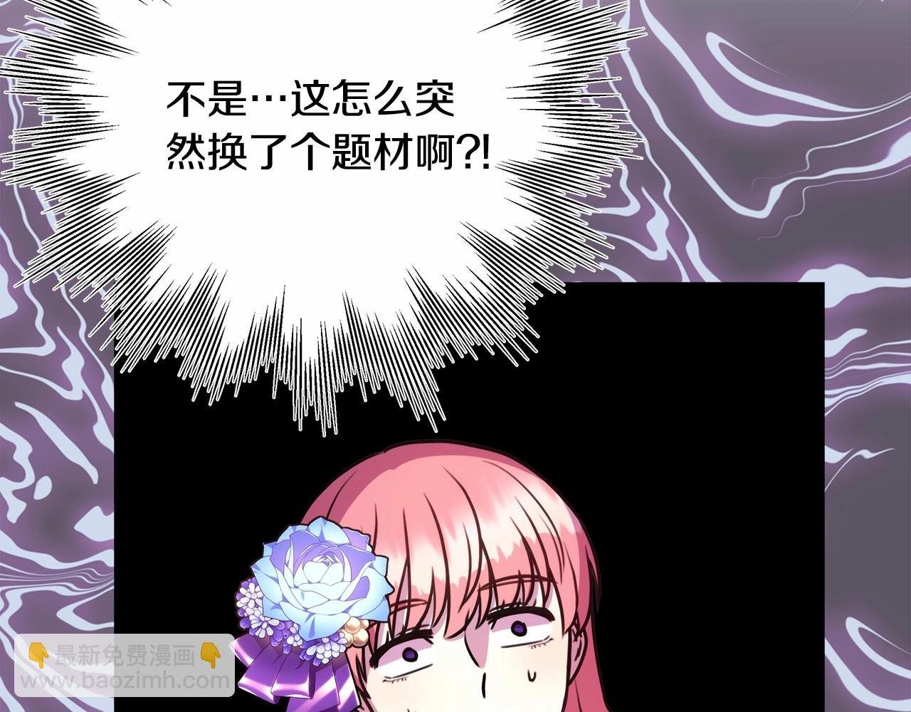 第2话 外貌不是交友的必选项
