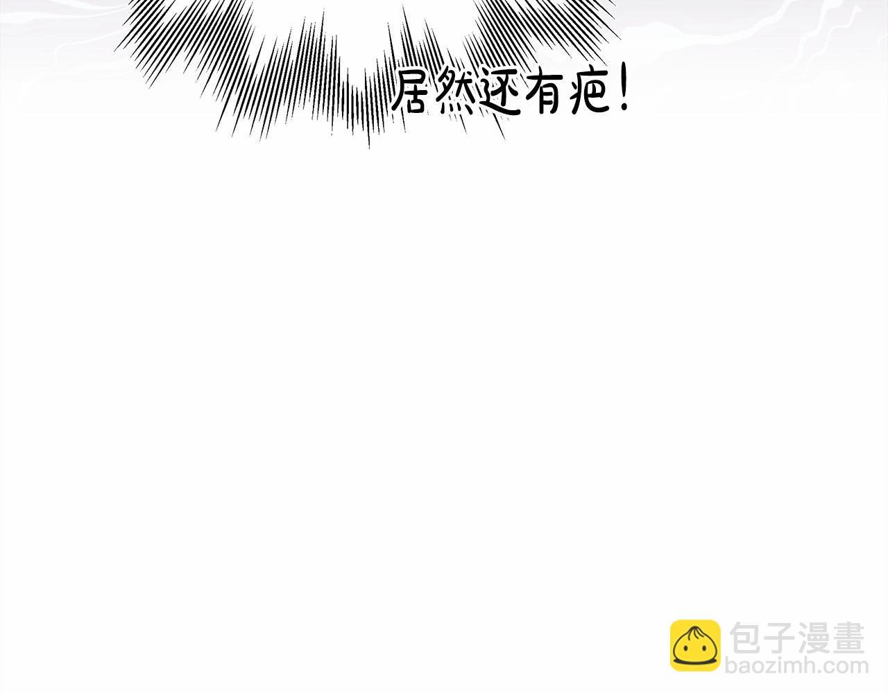 第2话 外貌不是交友的必选项