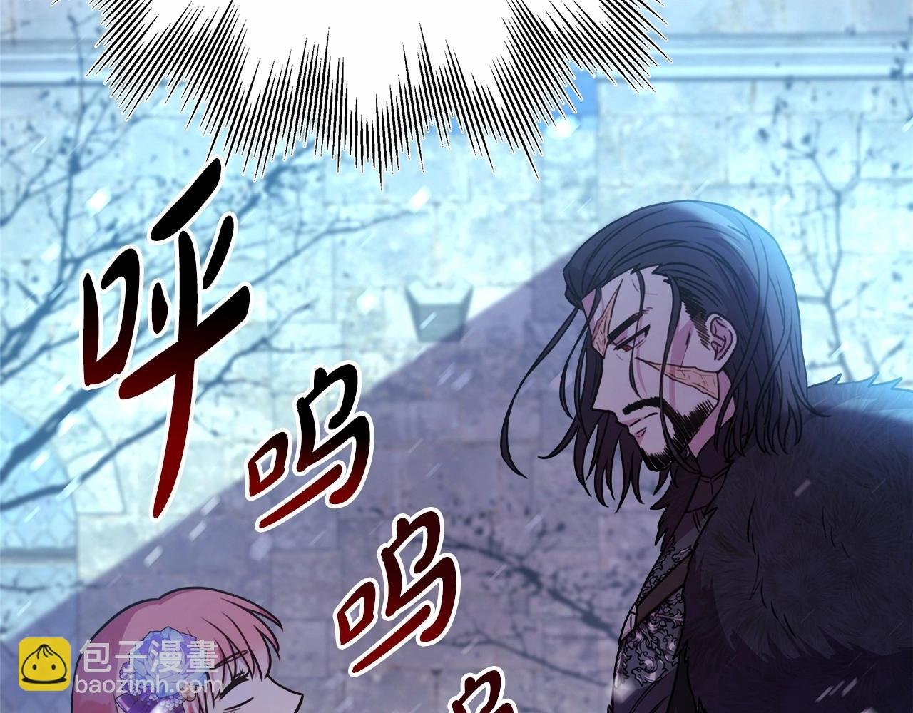 第2话 外貌不是交友的必选项