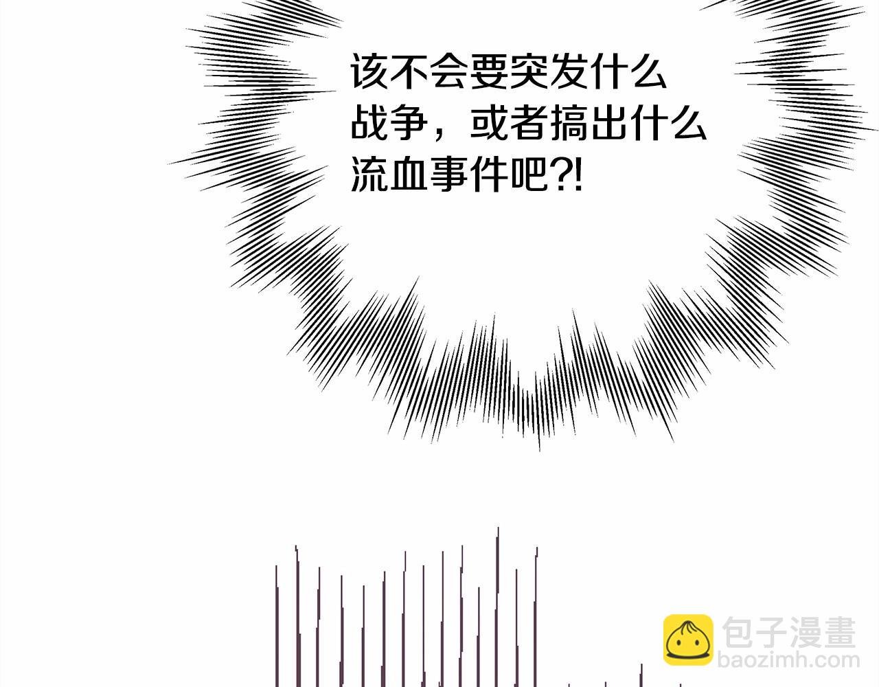 第2话 外貌不是交友的必选项
