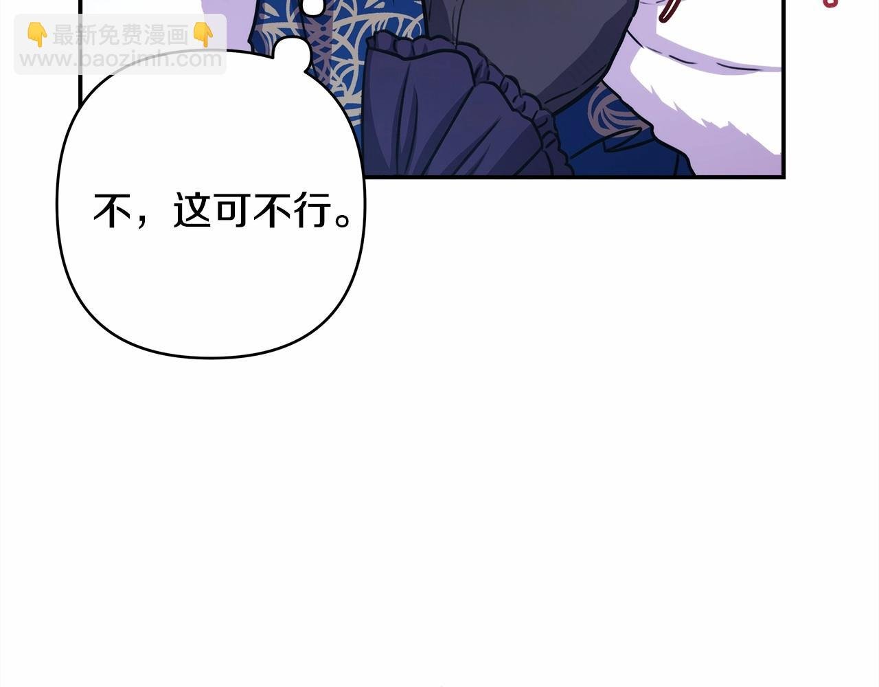 第2话 外貌不是交友的必选项