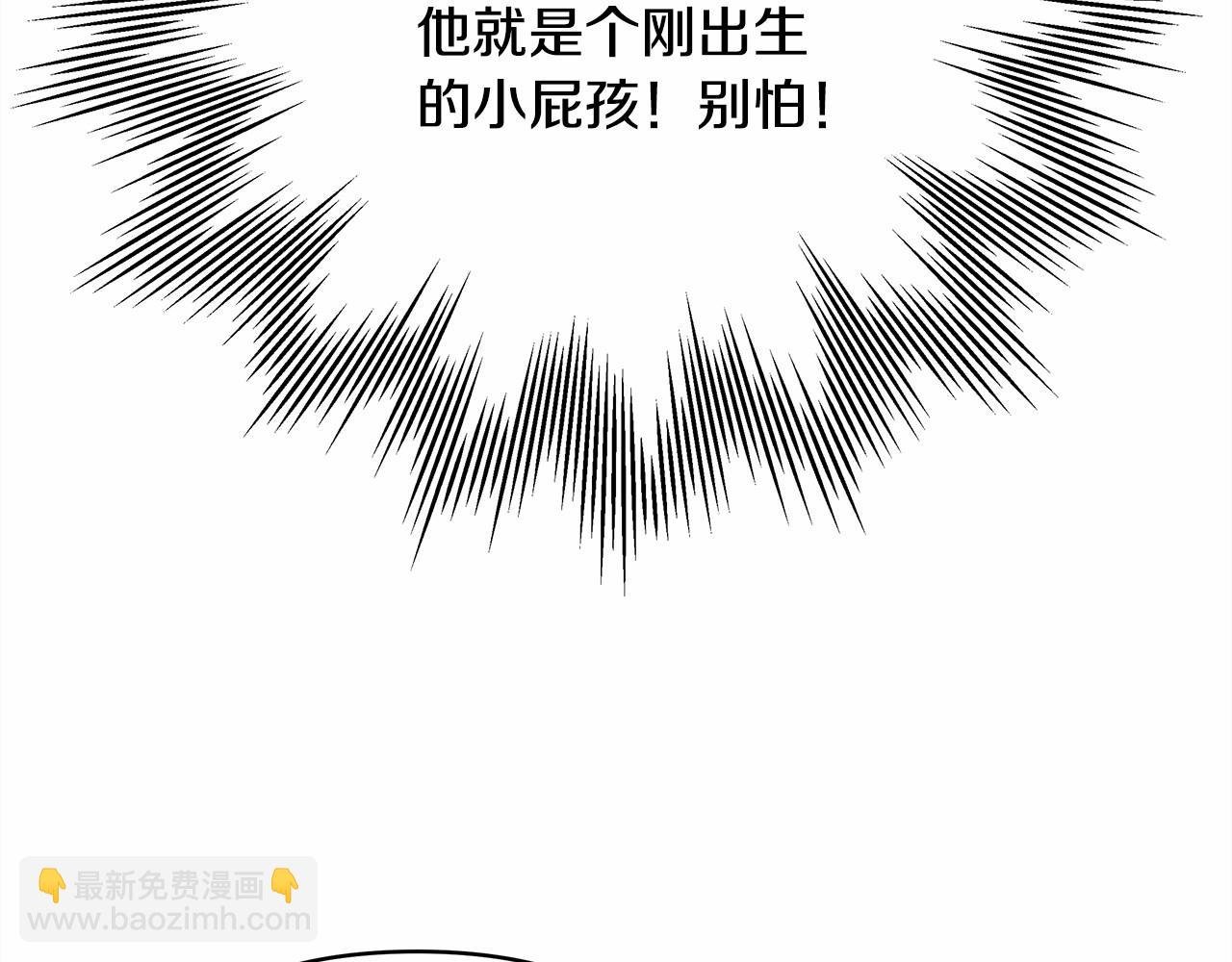 第2话 外貌不是交友的必选项