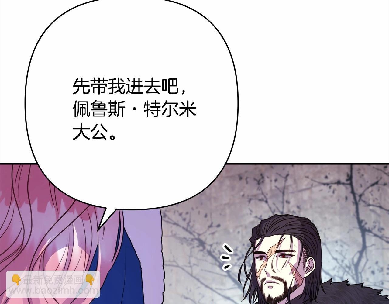 第2话 外貌不是交友的必选项
