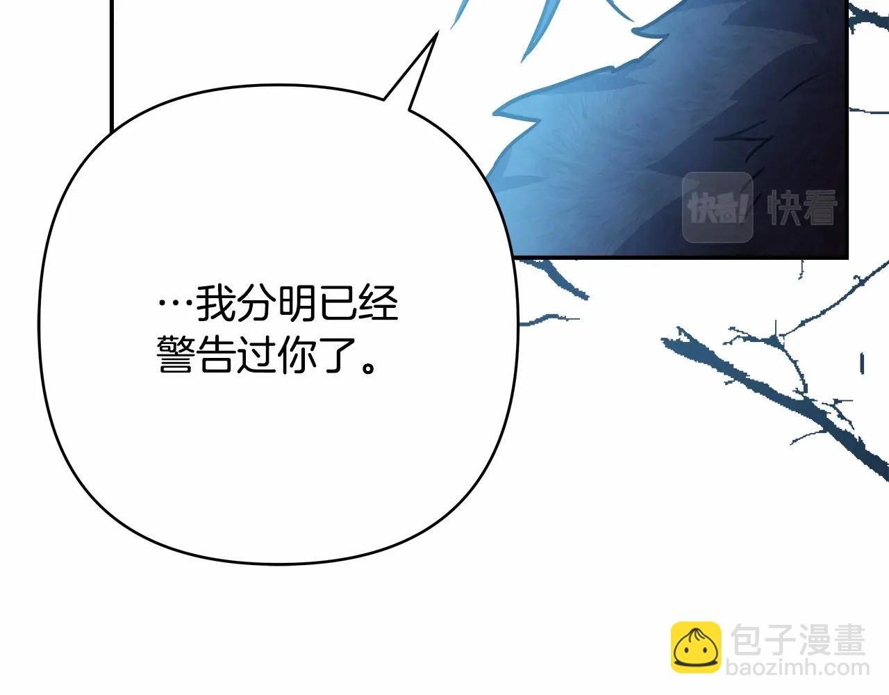 第2话 外貌不是交友的必选项