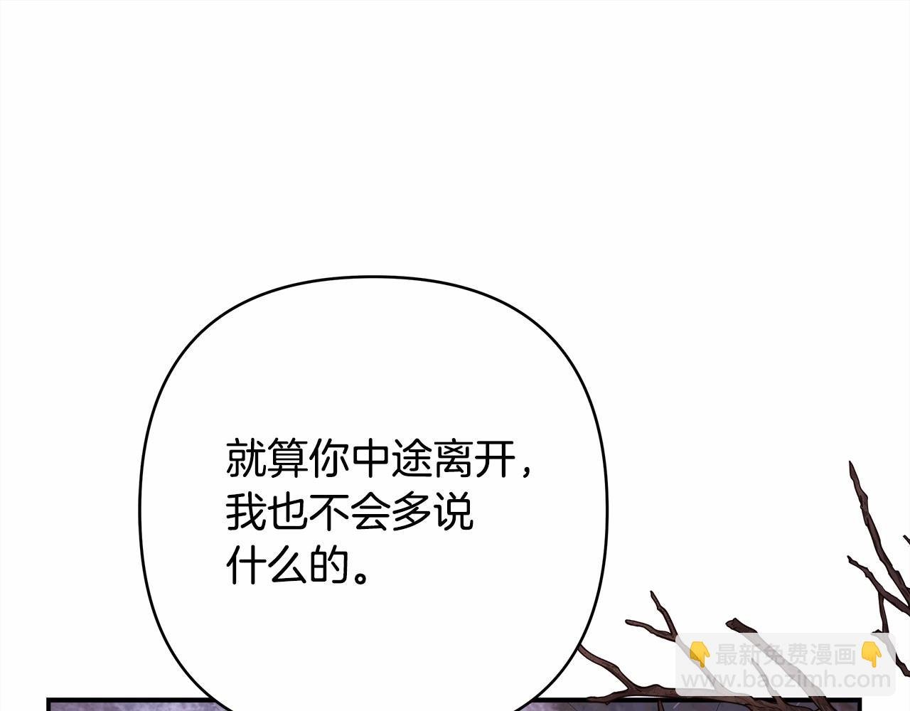 第2话 外貌不是交友的必选项