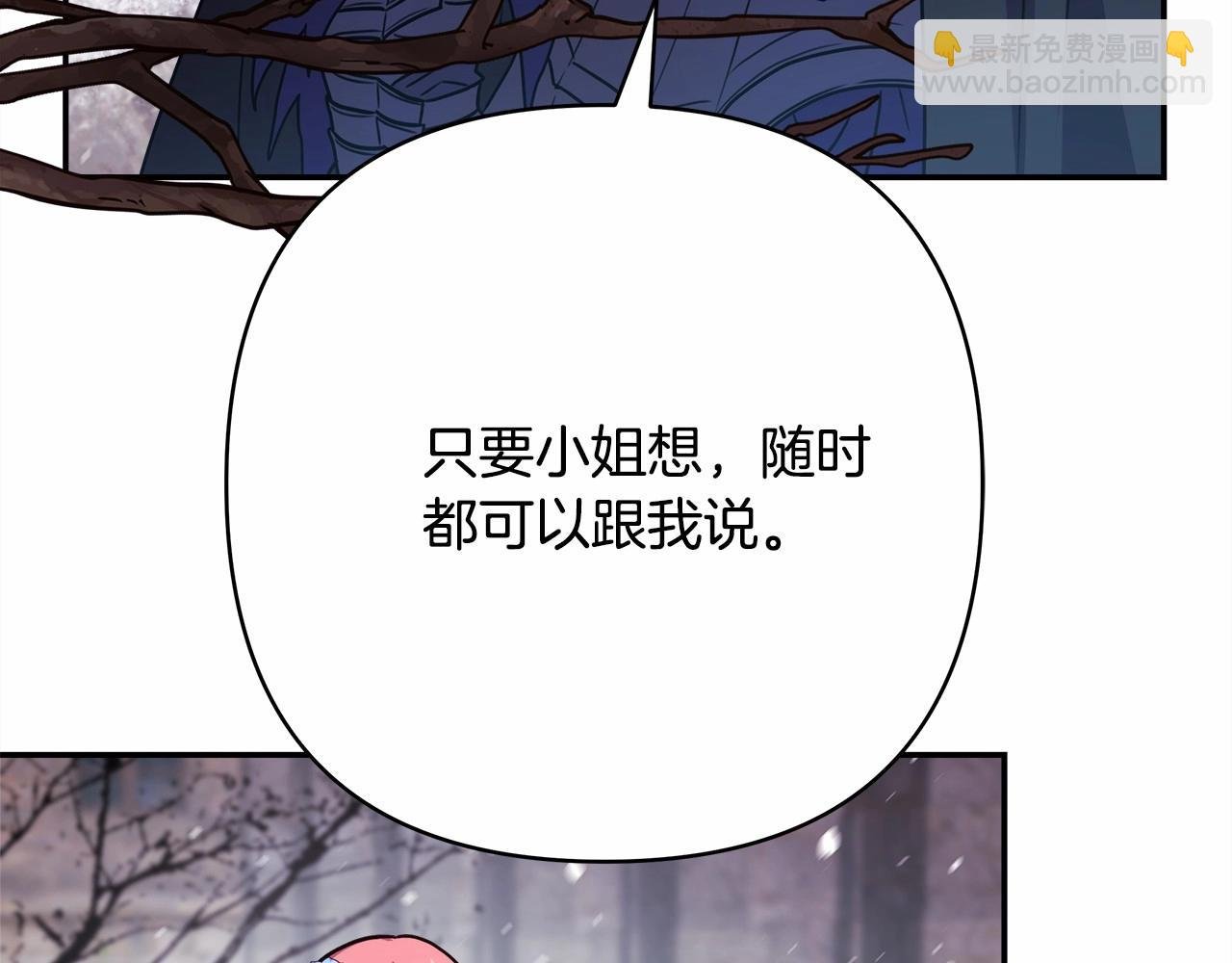第2话 外貌不是交友的必选项