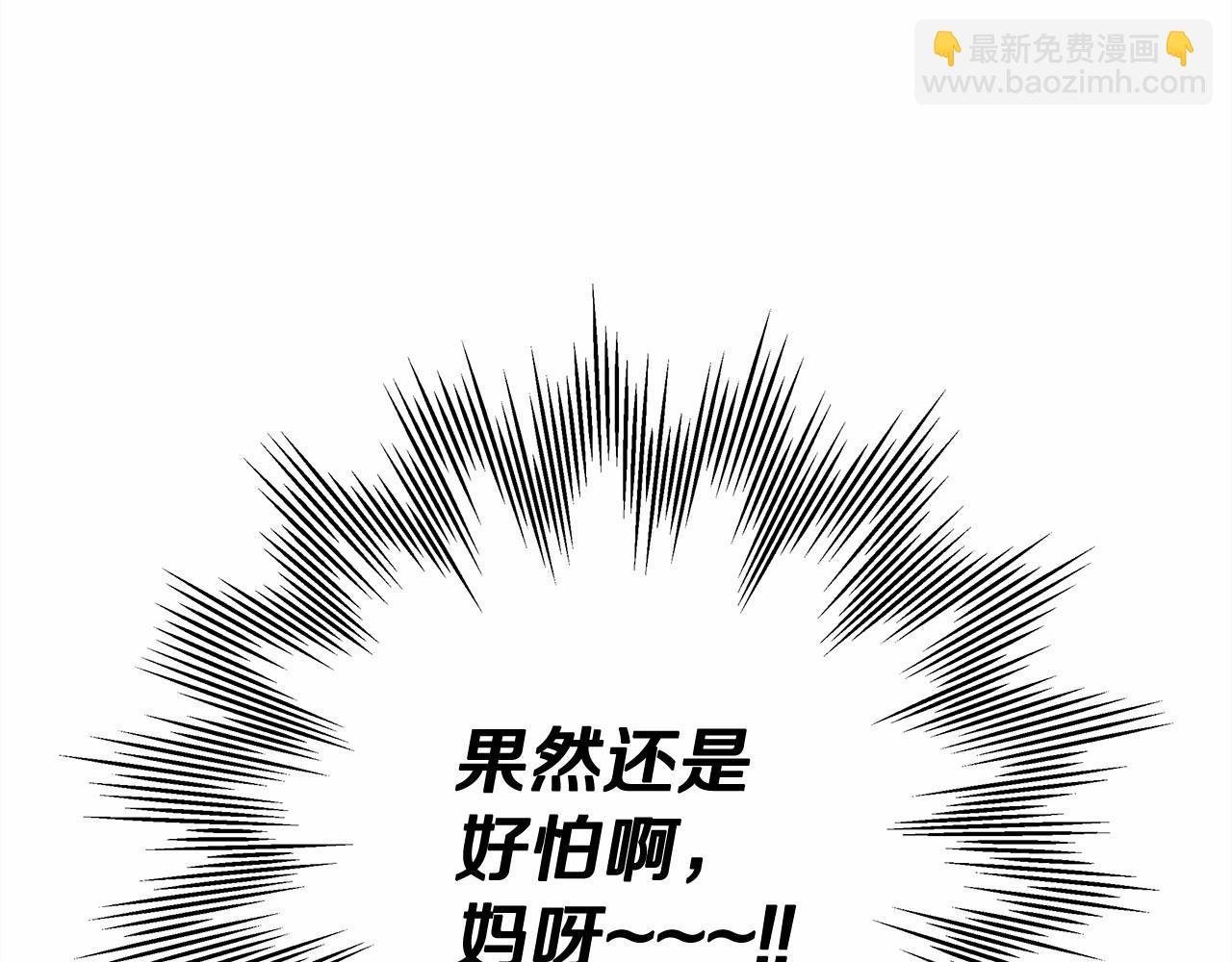 第2话 外貌不是交友的必选项