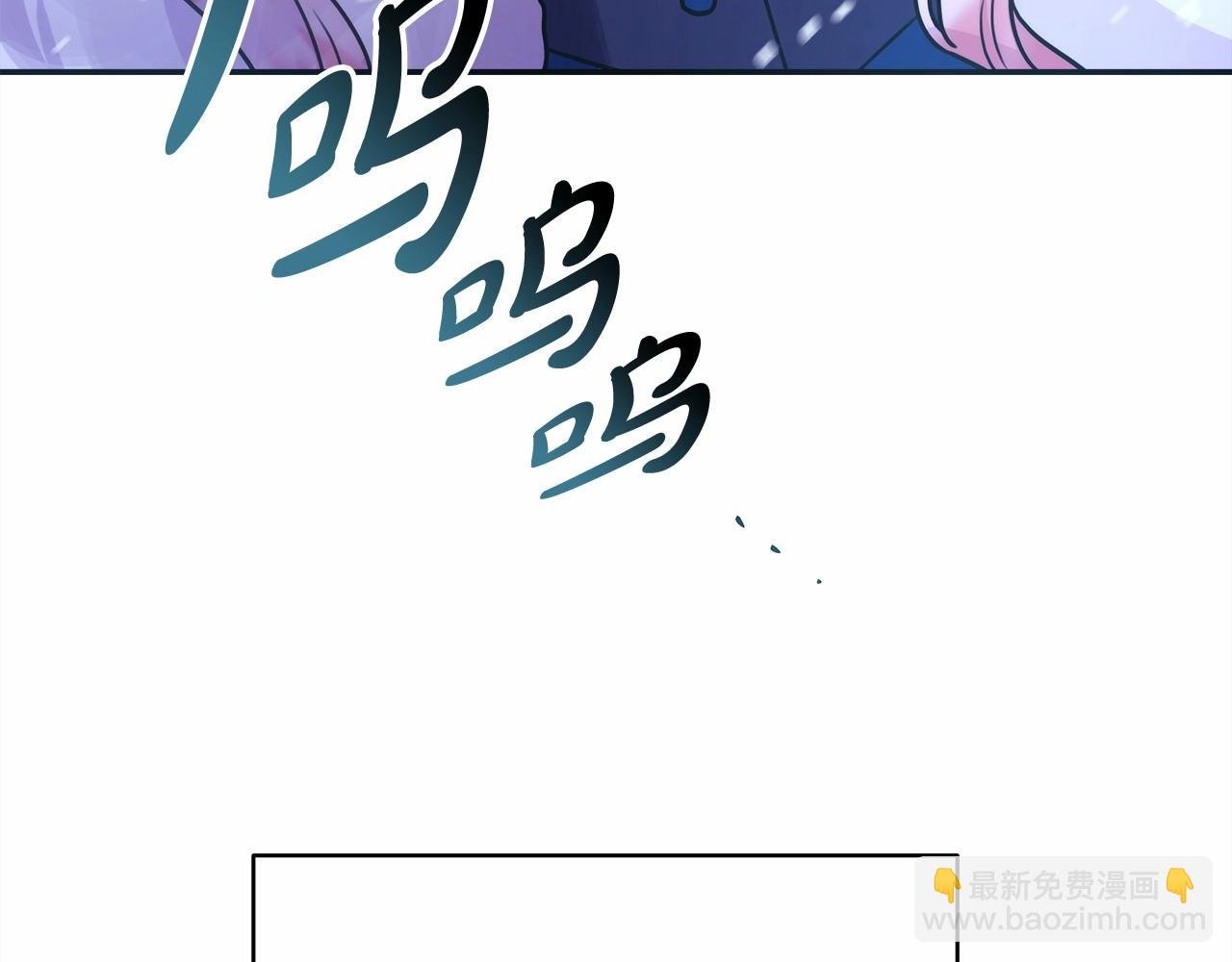 第2话 外貌不是交友的必选项