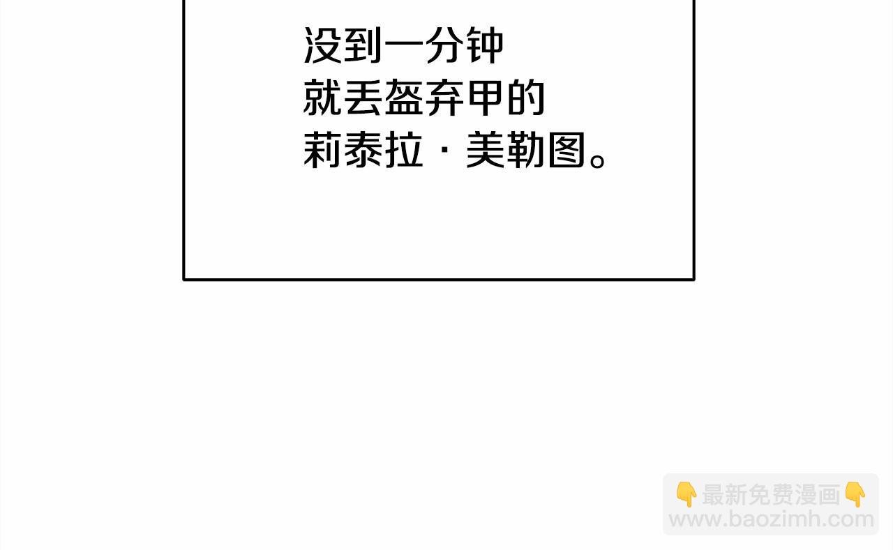 第2话 外貌不是交友的必选项