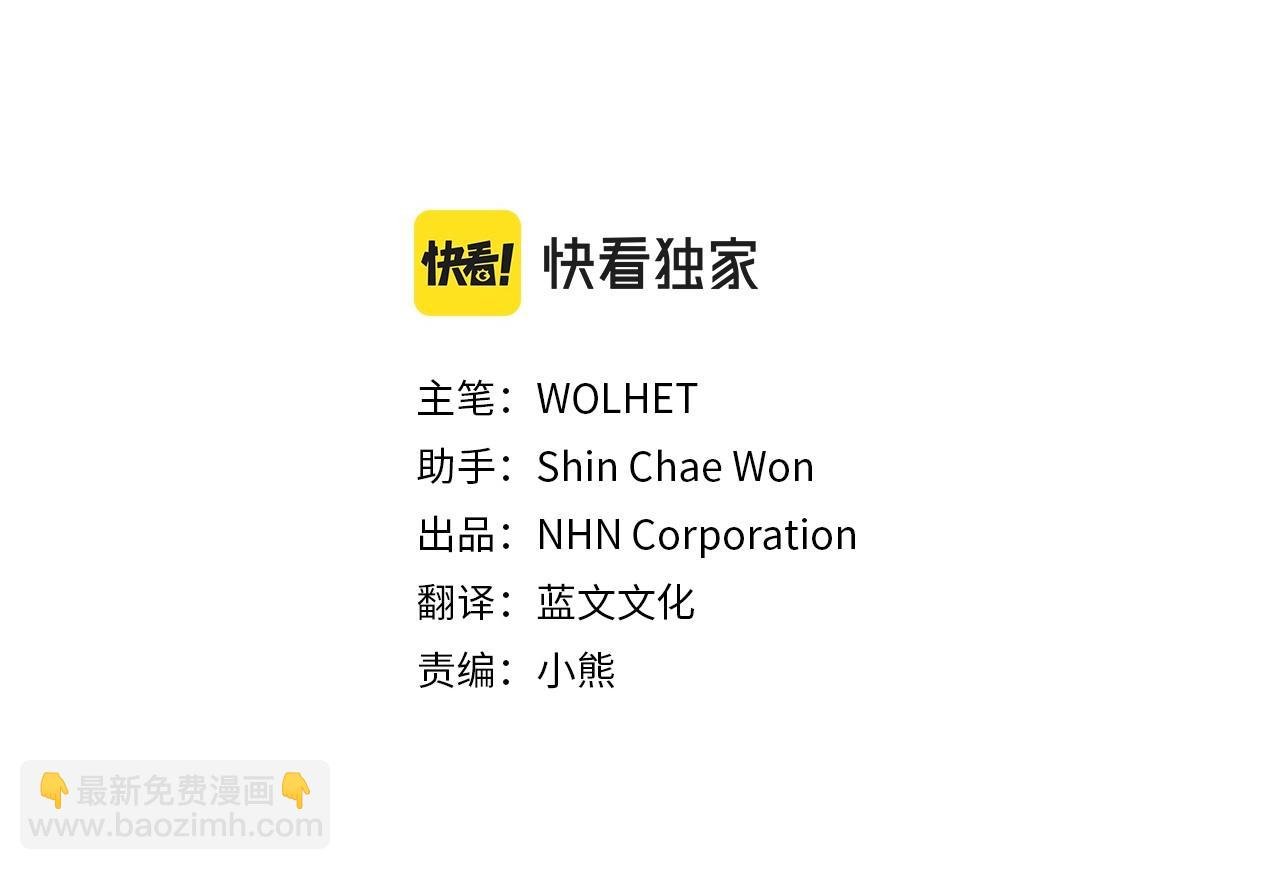 第2话 外貌不是交友的必选项