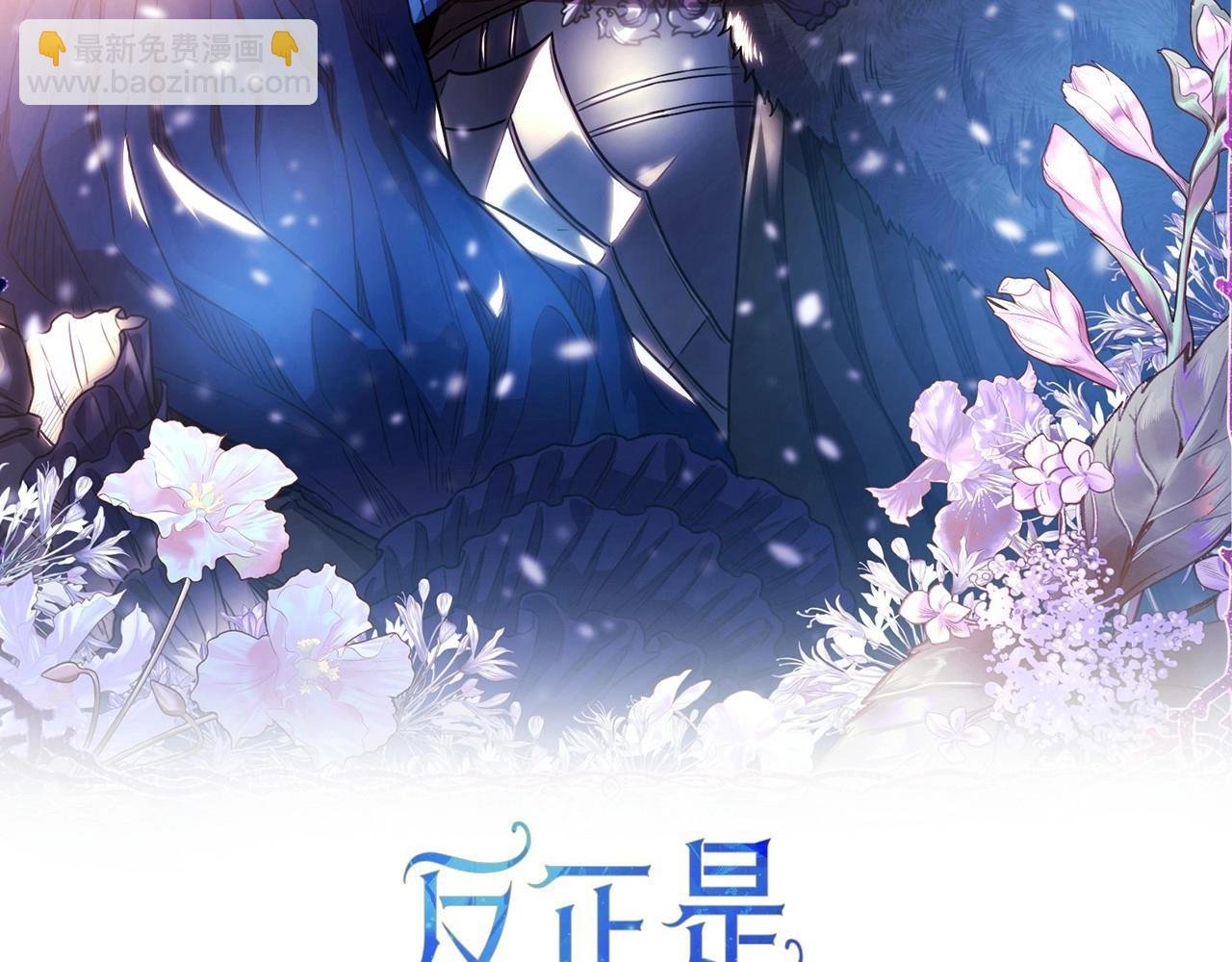 第29话 一整晚都没法好好睡