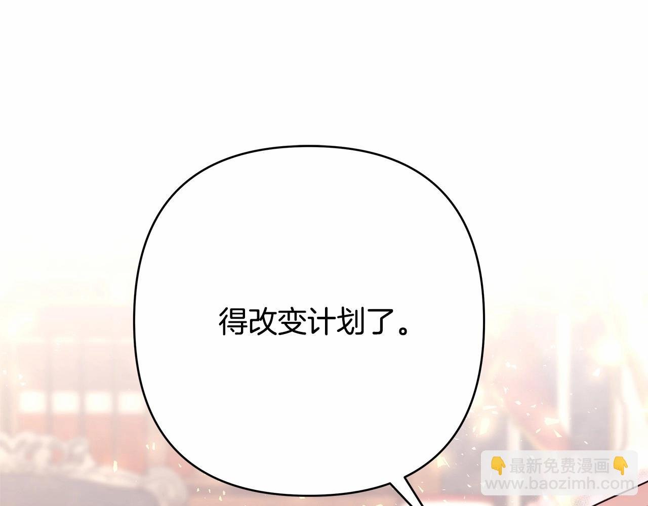 第29话 一整晚都没法好好睡