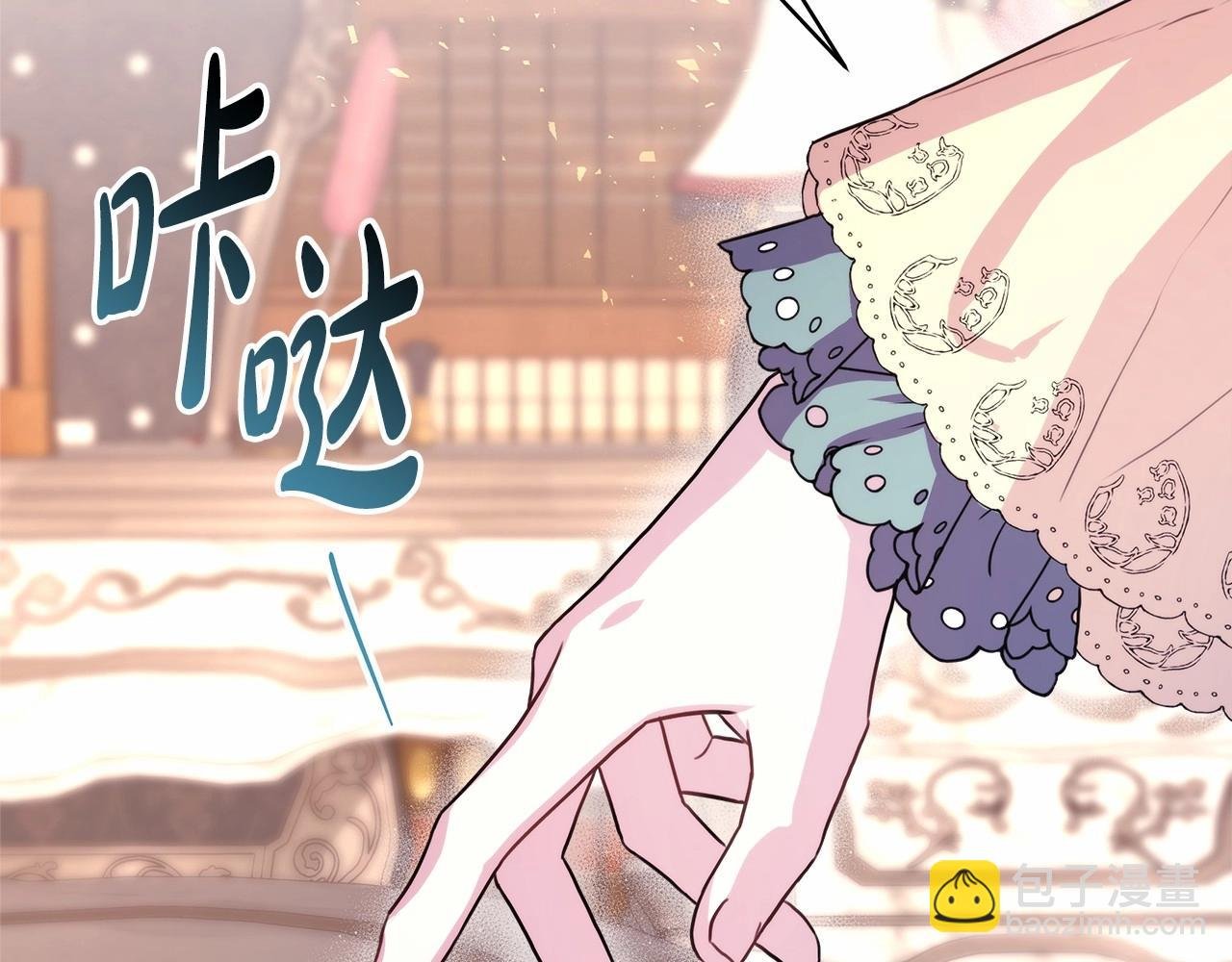 第29话 一整晚都没法好好睡