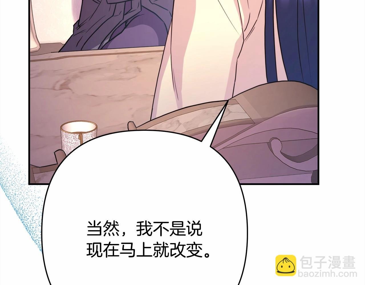 第29话 一整晚都没法好好睡