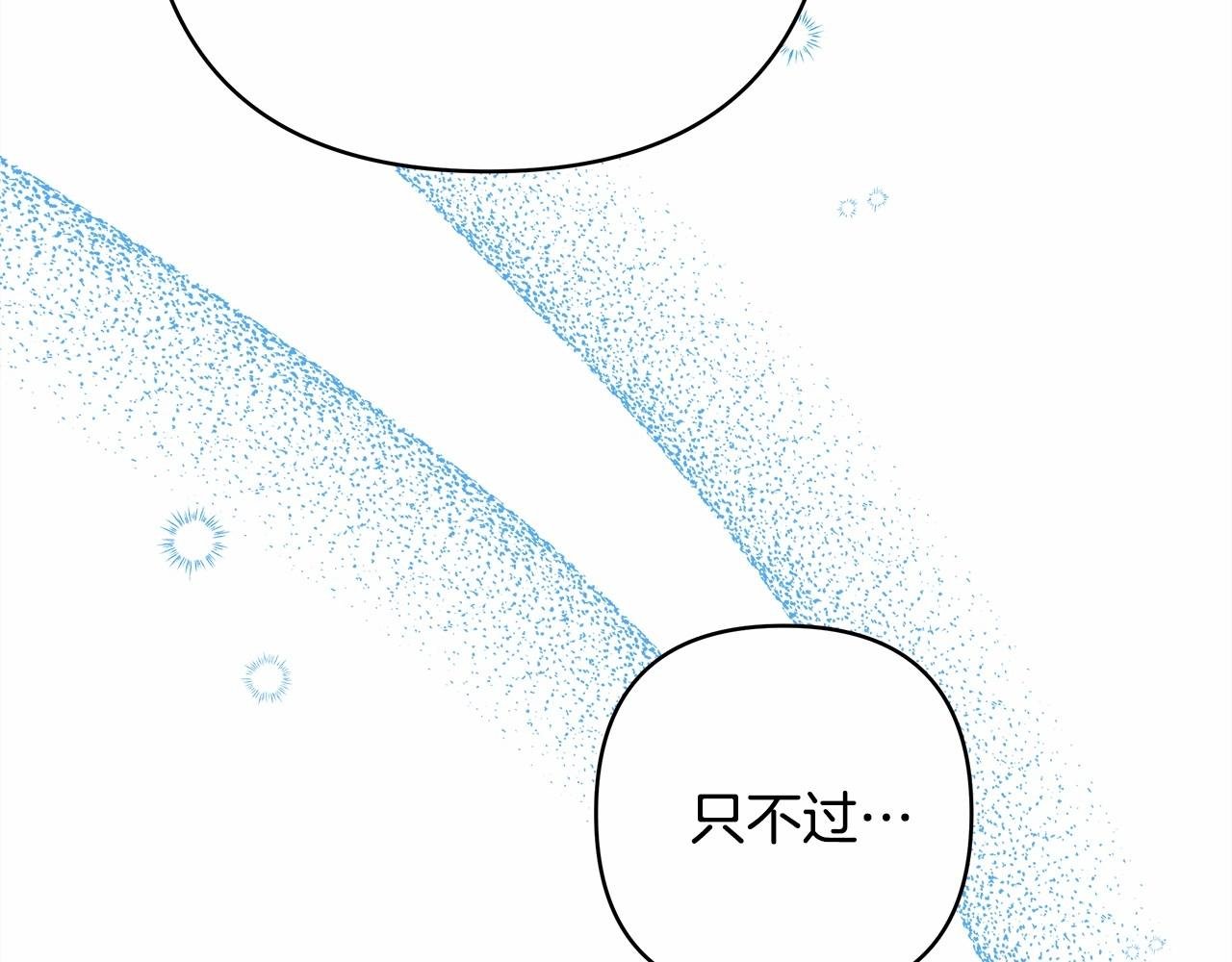 第29话 一整晚都没法好好睡