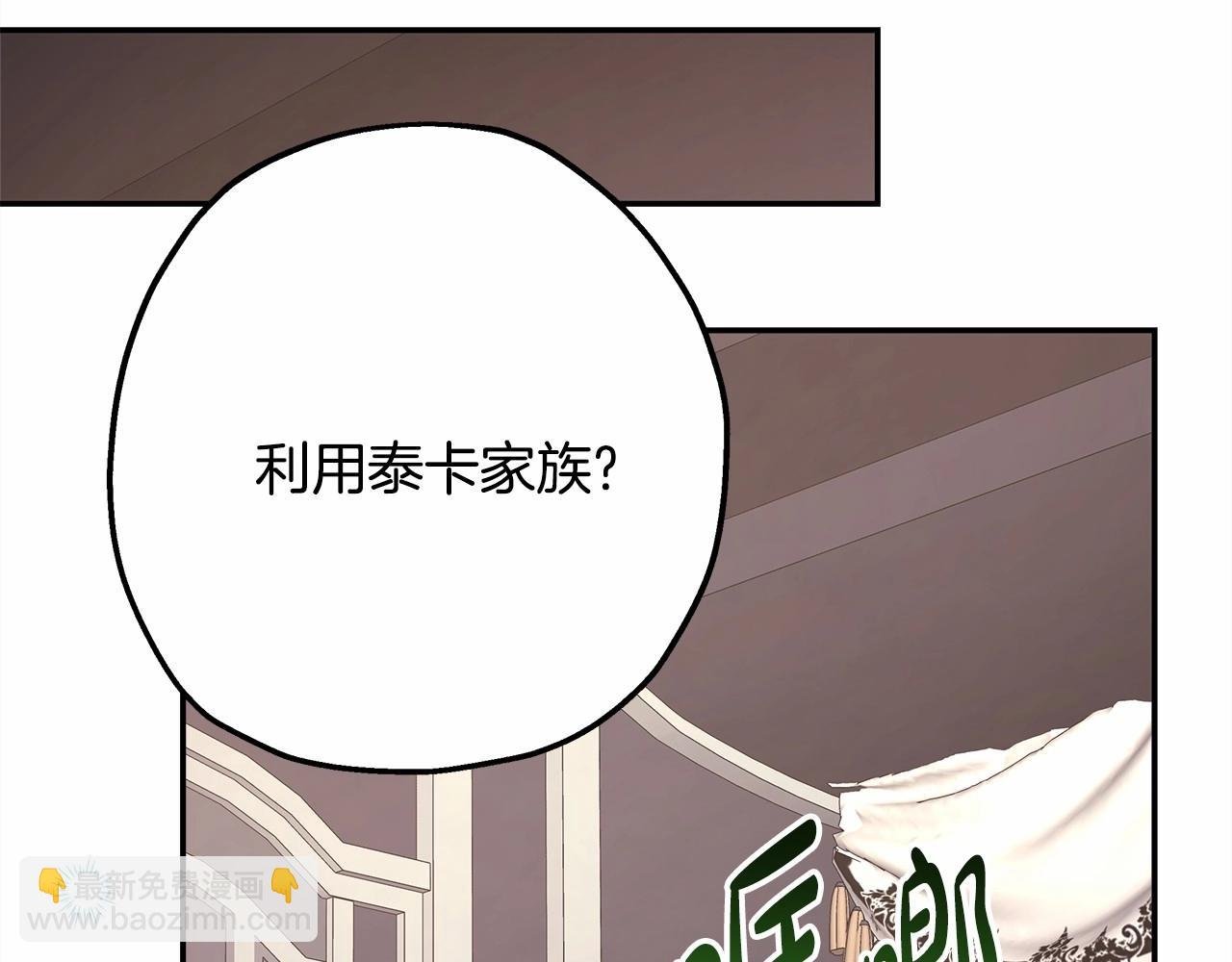 第29话 一整晚都没法好好睡