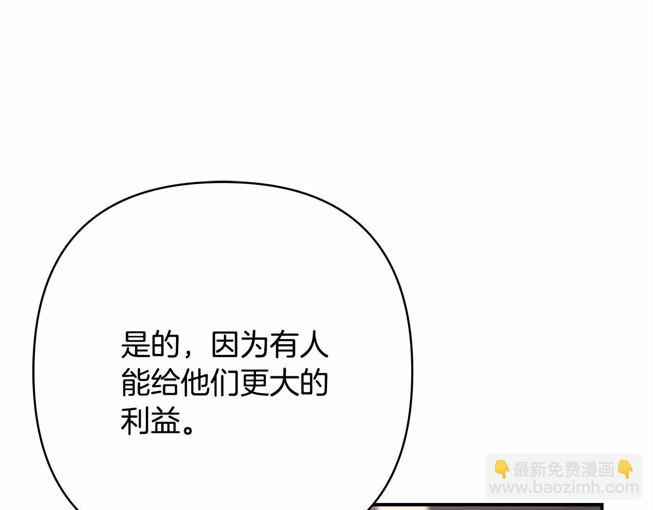 第29话 一整晚都没法好好睡
