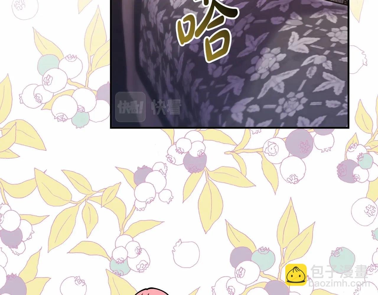 第29话 一整晚都没法好好睡
