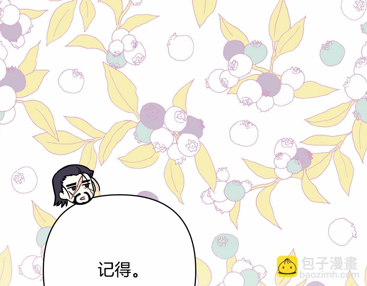 第29话 一整晚都没法好好睡