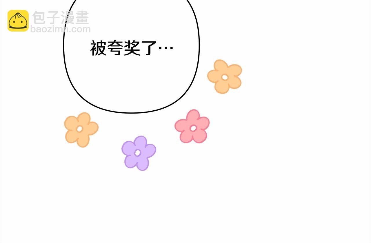 第29话 一整晚都没法好好睡