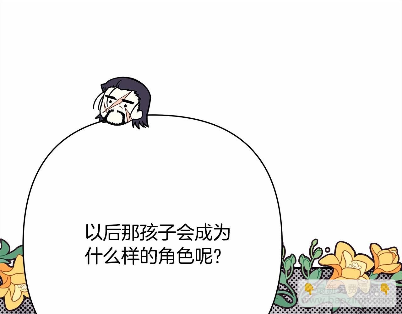 第29话 一整晚都没法好好睡