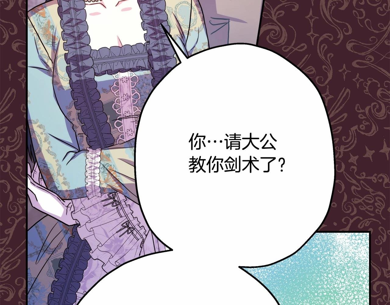 第29话 一整晚都没法好好睡