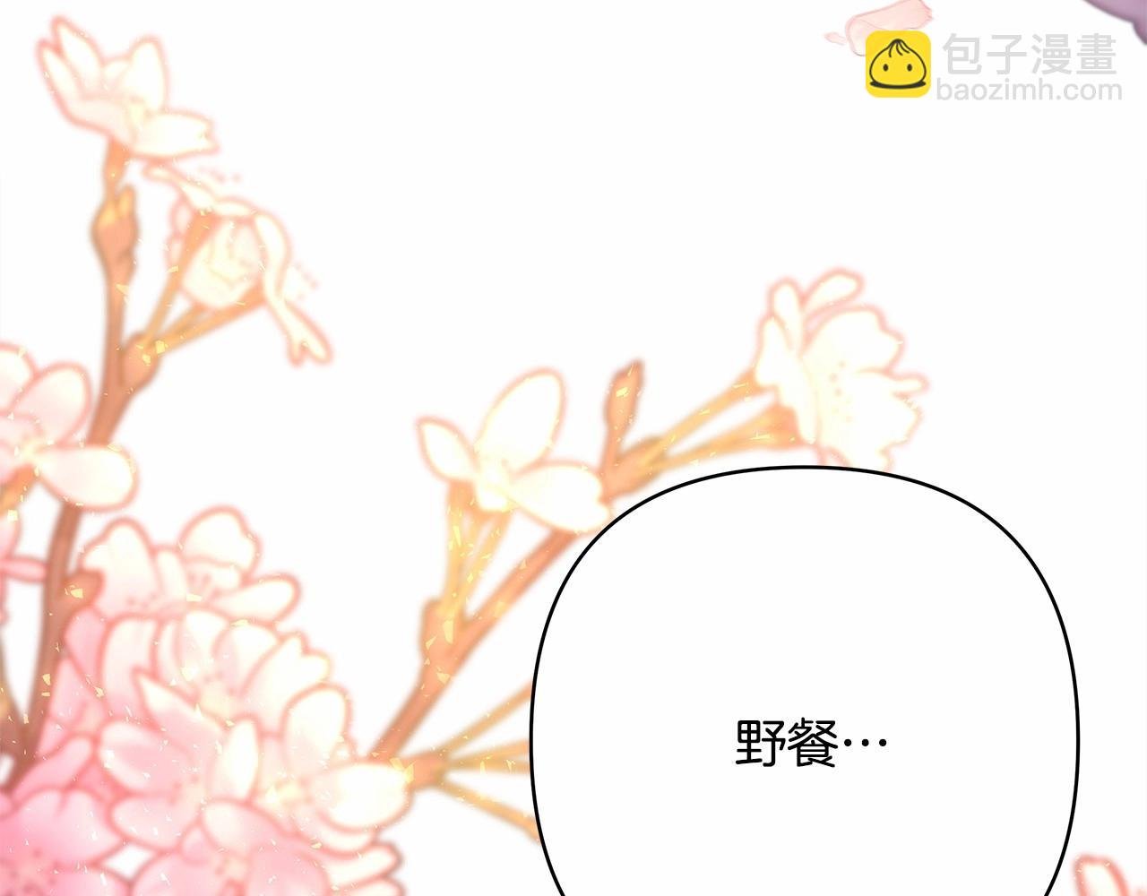 第30话 野餐再次交心