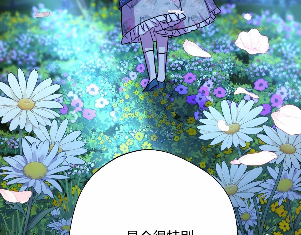 第30话 野餐再次交心
