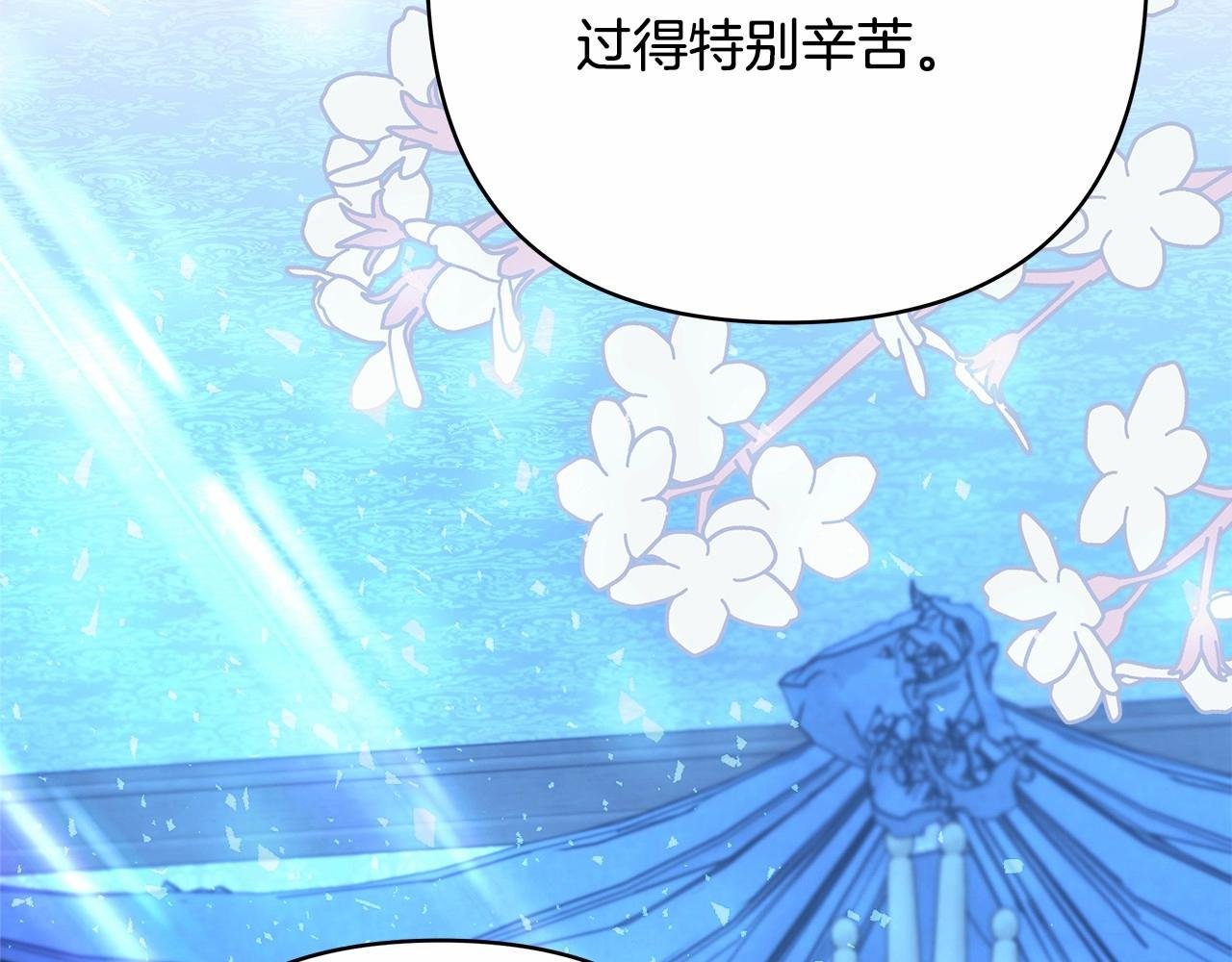 第30话 野餐再次交心