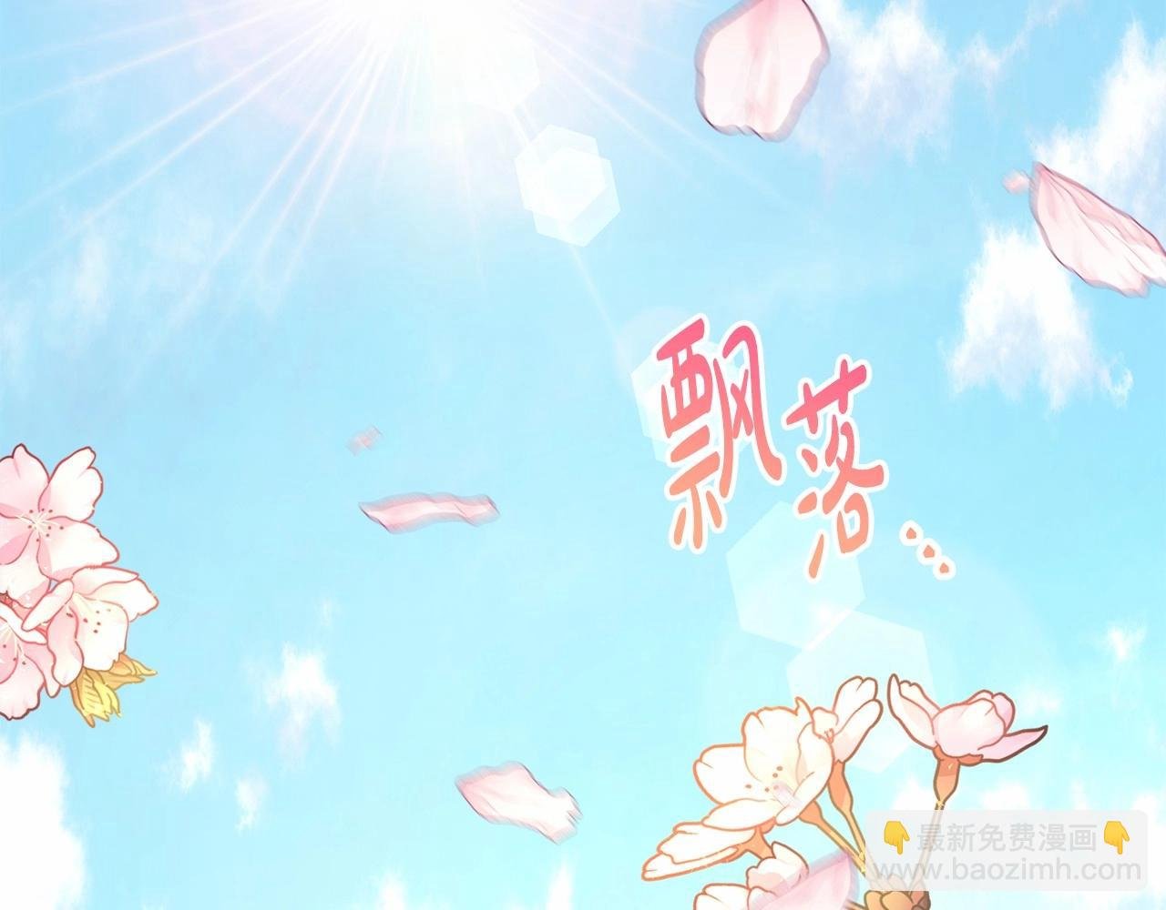 第31话 大公帅气值爆棚